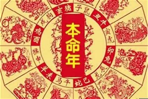 逢九意思|逢九年，你不得不极力讲究的禁忌年